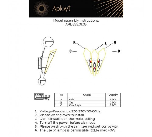 Накладной светильник Aployt APL.855.01.03 Teresa Накладной светильник Aployt APL.855.01.03 Teresa