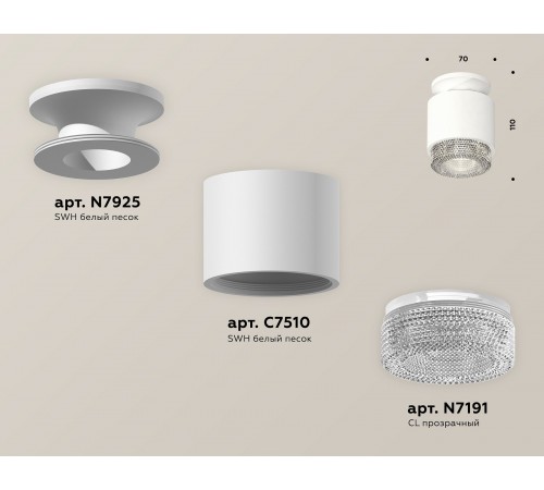 Накладной светильник Ambrella Light XS7510042 XS