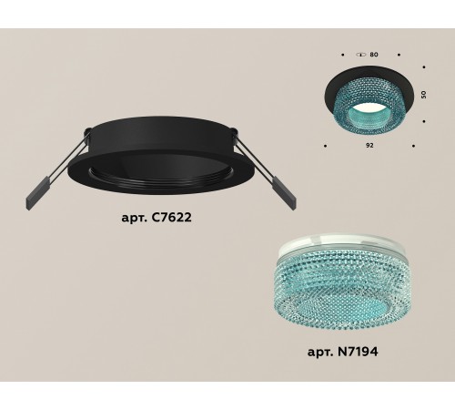 Встраиваемый светильник Ambrella Light XC7622023 XC Встраиваемый светильник Ambrella Light XC7622023 XC