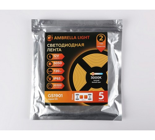 Лента светодиодная Ambrella Light GS1901 GS Лента светодиодная Ambrella Light GS1901 GS