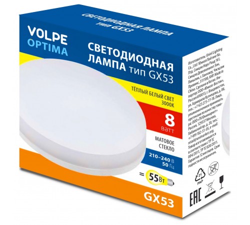 Лампа светодиодная Volpe UL-00008453 OPTIMA