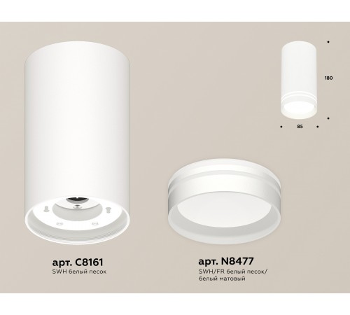 Накладной светильник Ambrella Light XS8161007 XS Накладной светильник Ambrella Light XS8161007 XS