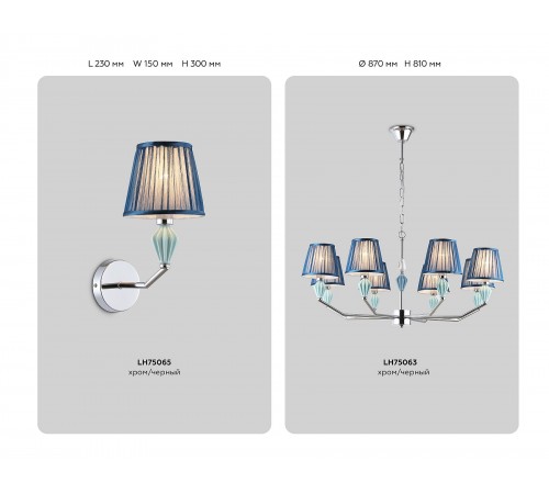 Подвесная люстра Ambrella Light LH75061 HIGH LIGHT
