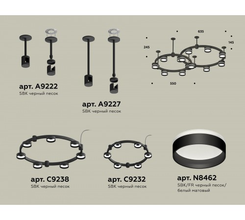 Подвесная люстра Ambrella Light XR92221005 XR Подвесная люстра Ambrella Light XR92221005 XR
