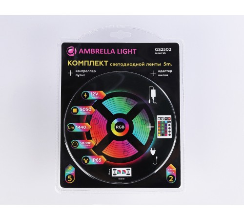 Комплект с лентой светодиодной Ambrella Light GS2502 GS Комплект с лентой светодиодной Ambrella Light GS2502 GS