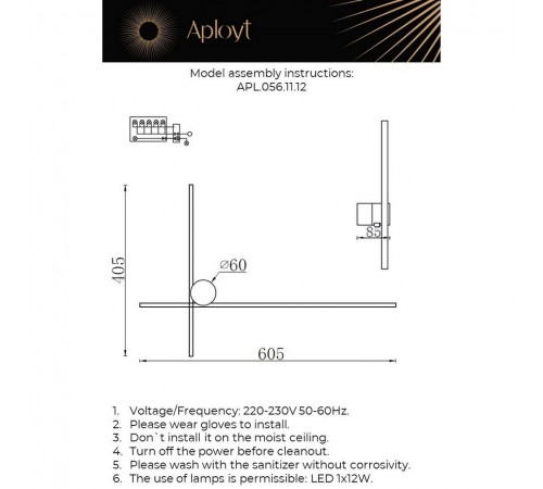Бра Aployt APL.056.11.12 Beatris Бра Aployt APL.056.11.12 Beatris
