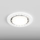 Встраиваемый светильник Hesby Lighting HSBL_0132 Aurora