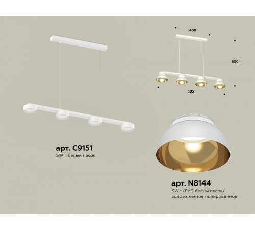 Подвесной светильник Ambrella Light XB9151101 XB Подвесной светильник Ambrella Light XB9151101 XB