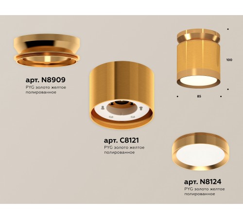 Накладной светильник Ambrella Light XS8121035 XS Накладной светильник Ambrella Light XS8121035 XS