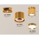 Накладной светильник Ambrella Light XS8121035 XS