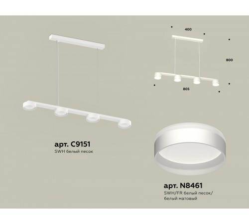 Подвесной светильник Ambrella Light XB9151202 XB Подвесной светильник Ambrella Light XB9151202 XB
