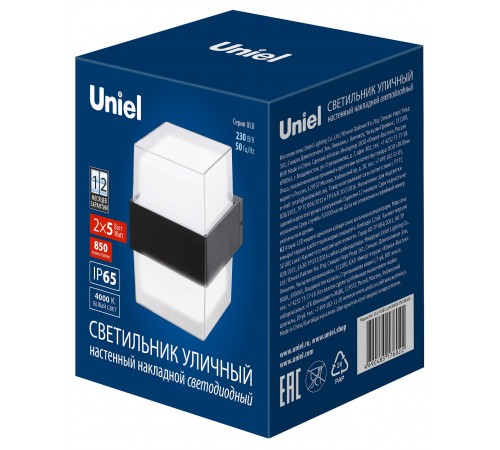 Накладной светильник Uniel UL-00010518 ULU-P Накладной светильник Uniel UL-00010518 ULU-P