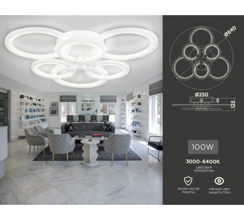 Потолочная люстра Ambrella Light FA4085 FA Потолочная люстра Ambrella Light FA4085 FA