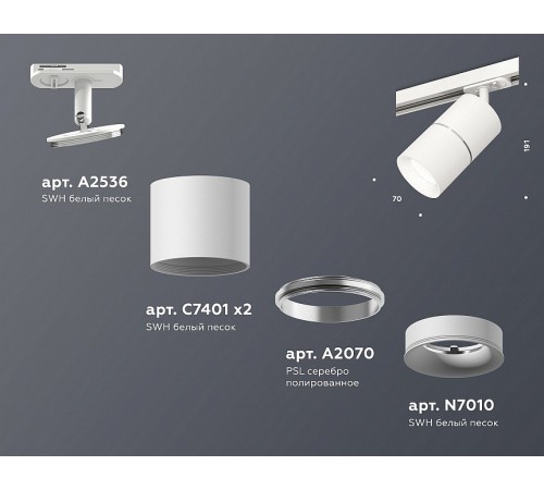 Светильник на штанге Ambrella Light XT7401001 XT Светильник на штанге Ambrella Light XT7401001 XT