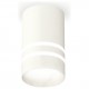 Накладной светильник Ambrella Light XS6301062 XS