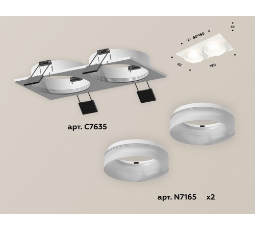 Встраиваемый светильник Ambrella Light XC7635044 XC Встраиваемый светильник Ambrella Light XC7635044 XC
