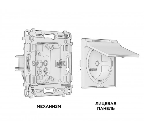 Розетка с заземлением и со шторкой, без рамки с крышкой Ambrella Volt MA128010 Quant Розетка с заземлением и со шторкой, без рамки с крышкой Ambrella Volt MA128010 Quant