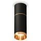 Накладной светильник Ambrella Light XS6323062 XS