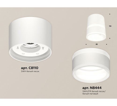 Накладной светильник Ambrella Light XS8110005 XS Накладной светильник Ambrella Light XS8110005 XS