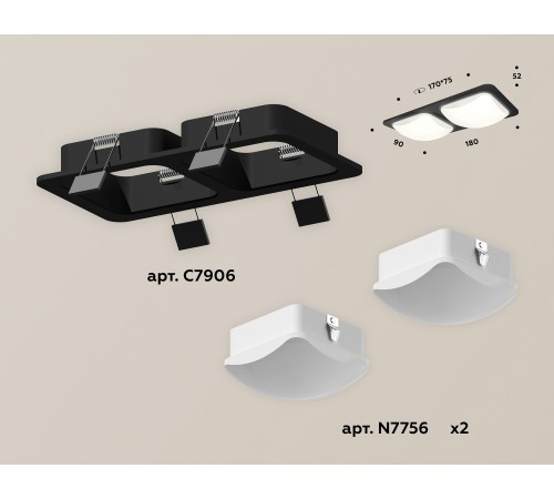 Встраиваемый светильник Ambrella Light XC7906014 XC