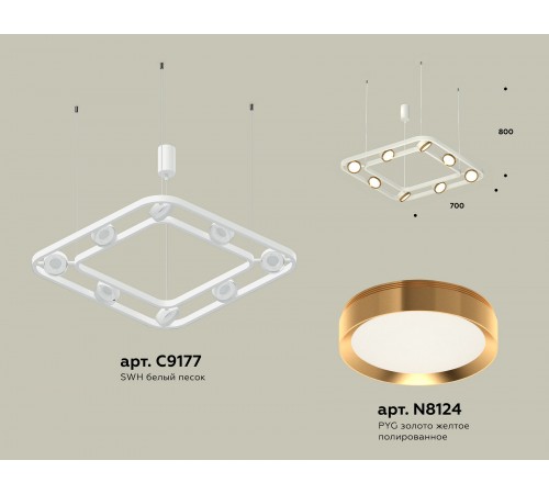 Подвесная люстра Ambrella Light XB9177102 XB Подвесная люстра Ambrella Light XB9177102 XB