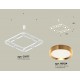 Подвесная люстра Ambrella Light XB9177102 XB