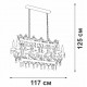 Подвесная люстра Vitaluce V5814-7/14 V5814