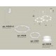 Подвесная люстра Ambrella Light XR92081003 XR