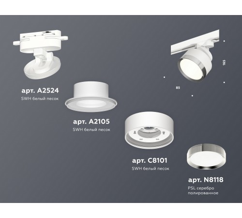 Светильник на штанге Ambrella Light XT8101003 XT Светильник на штанге Ambrella Light XT8101003 XT