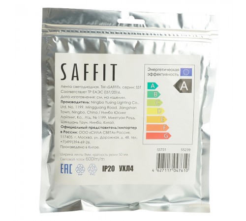 Лента светодиодная Feron Saffit 55239 SST01 Лента светодиодная Feron Saffit 55239 SST01