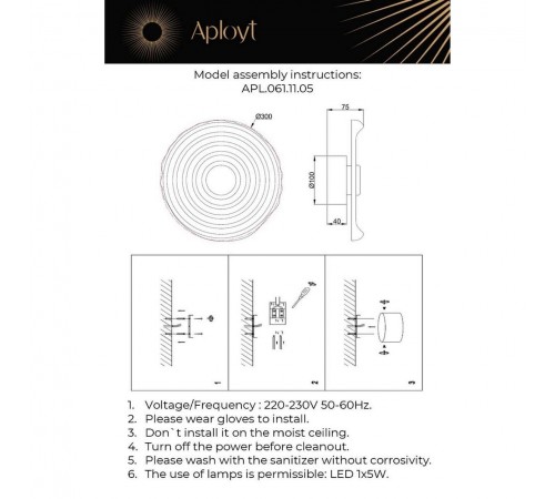 Накладной светильник Aployt APL.061.11.05 Anecia Накладной светильник Aployt APL.061.11.05 Anecia