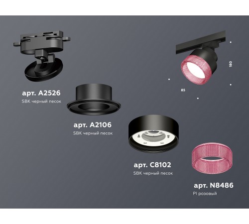 Светильник на штанге Ambrella Light XT8102042 XT Светильник на штанге Ambrella Light XT8102042 XT