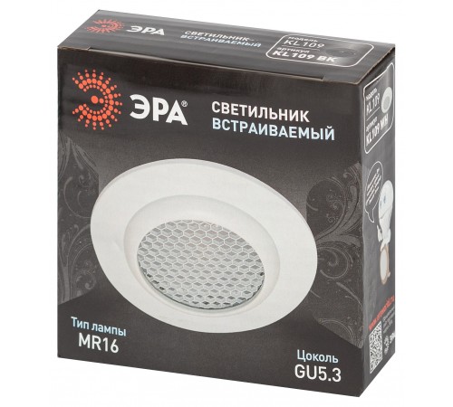 Встраиваемый светильник Эра KL109 WH Встраиваемый светильник Эра KL109 WH