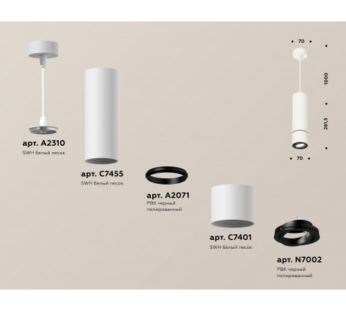 Подвесной светильник Ambrella Light XP7401045 XP Подвесной светильник Ambrella Light XP7401045 XP