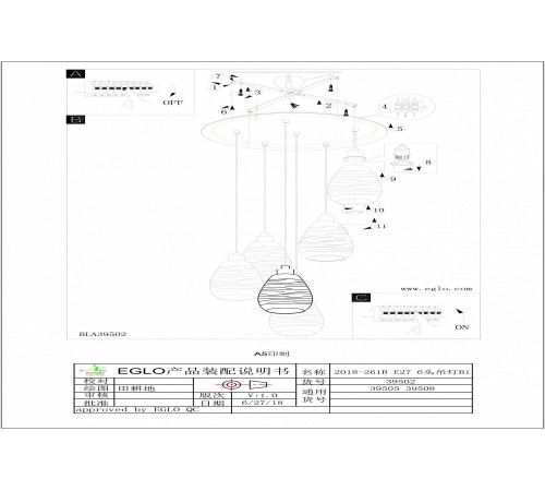 Подвесной светильник Eglo 39508 Siracusa Подвесной светильник Eglo 39508 Siracusa
