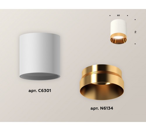 Накладной светильник Ambrella Light XS6301024 XS Накладной светильник Ambrella Light XS6301024 XS