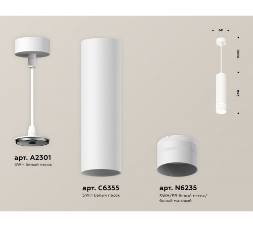 Подвесной светильник Ambrella Light XP6355003 XP Подвесной светильник Ambrella Light XP6355003 XP