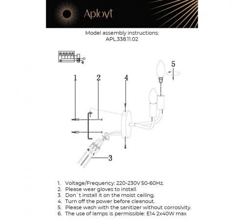 Бра Aployt APL.338.11.02 Evlalia