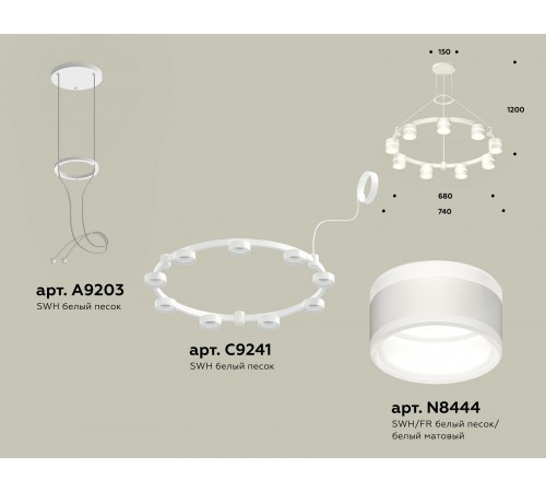 Подвесная люстра Ambrella Light XR92031902 XR Подвесная люстра Ambrella Light XR92031902 XR