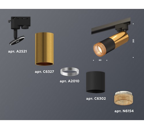 Светильник на штанге Ambrella Light XT6302071 XT Светильник на штанге Ambrella Light XT6302071 XT