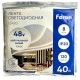 Лента светодиодная Feron 48792 LS420