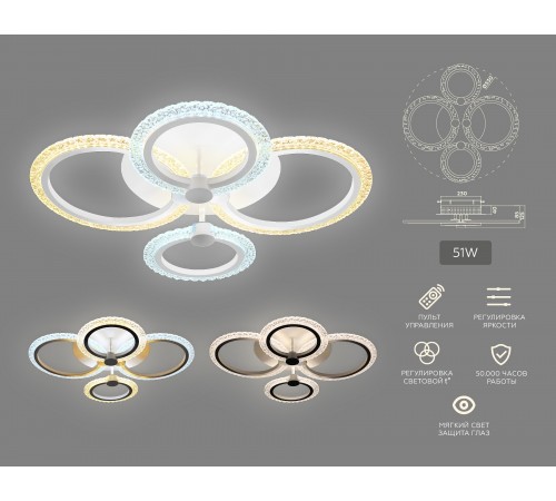 Потолочная люстра Ambrella Light FA4061 FA Потолочная люстра Ambrella Light FA4061 FA