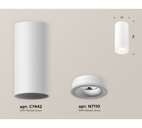 Накладной светильник Ambrella Light XS7442011 XS Накладной светильник Ambrella Light XS7442011 XS
