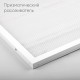 Светильник для потолка Армстронг Feron 51033 AL2115