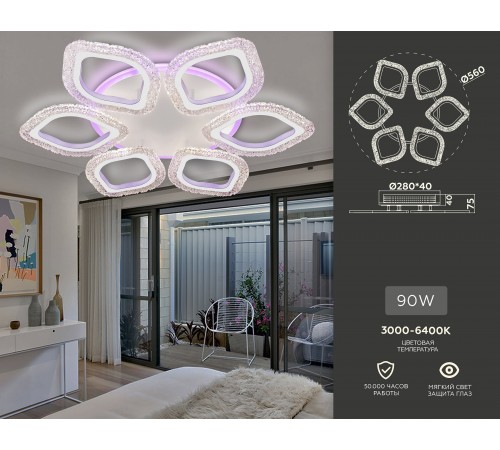 Потолочная люстра Ambrella Light FA4503 FA Потолочная люстра Ambrella Light FA4503 FA