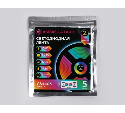 Лента светодиодная Ambrella Light GS4403 GS Лента светодиодная Ambrella Light GS4403 GS