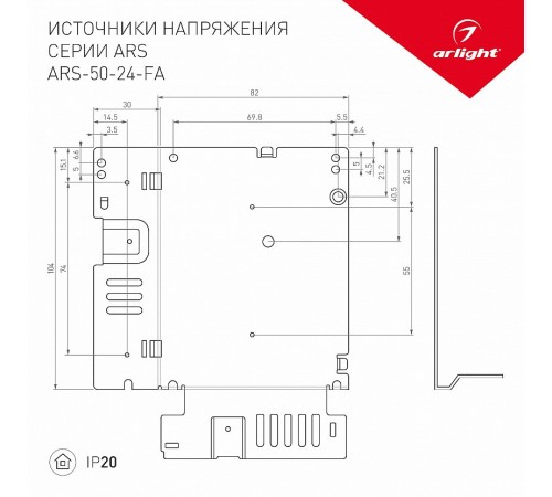 Блок питания Arlight 027325(1) ARS Блок питания Arlight 027325(1) ARS