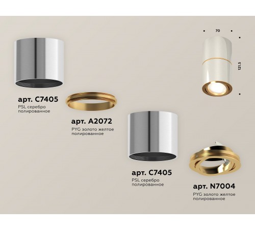 Накладной светильник Ambrella Light XS7405060 XS Накладной светильник Ambrella Light XS7405060 XS