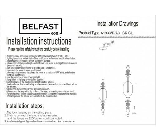Подвесной светильник Belfast A1933-D-A3 GR GL Herbison Подвесной светильник Belfast A1933-D-A3 GR GL Herbison