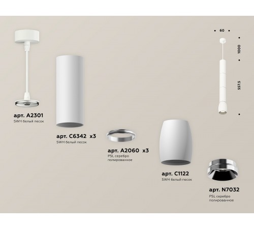 Подвесной светильник Ambrella Light XP1122025 XP Подвесной светильник Ambrella Light XP1122025 XP